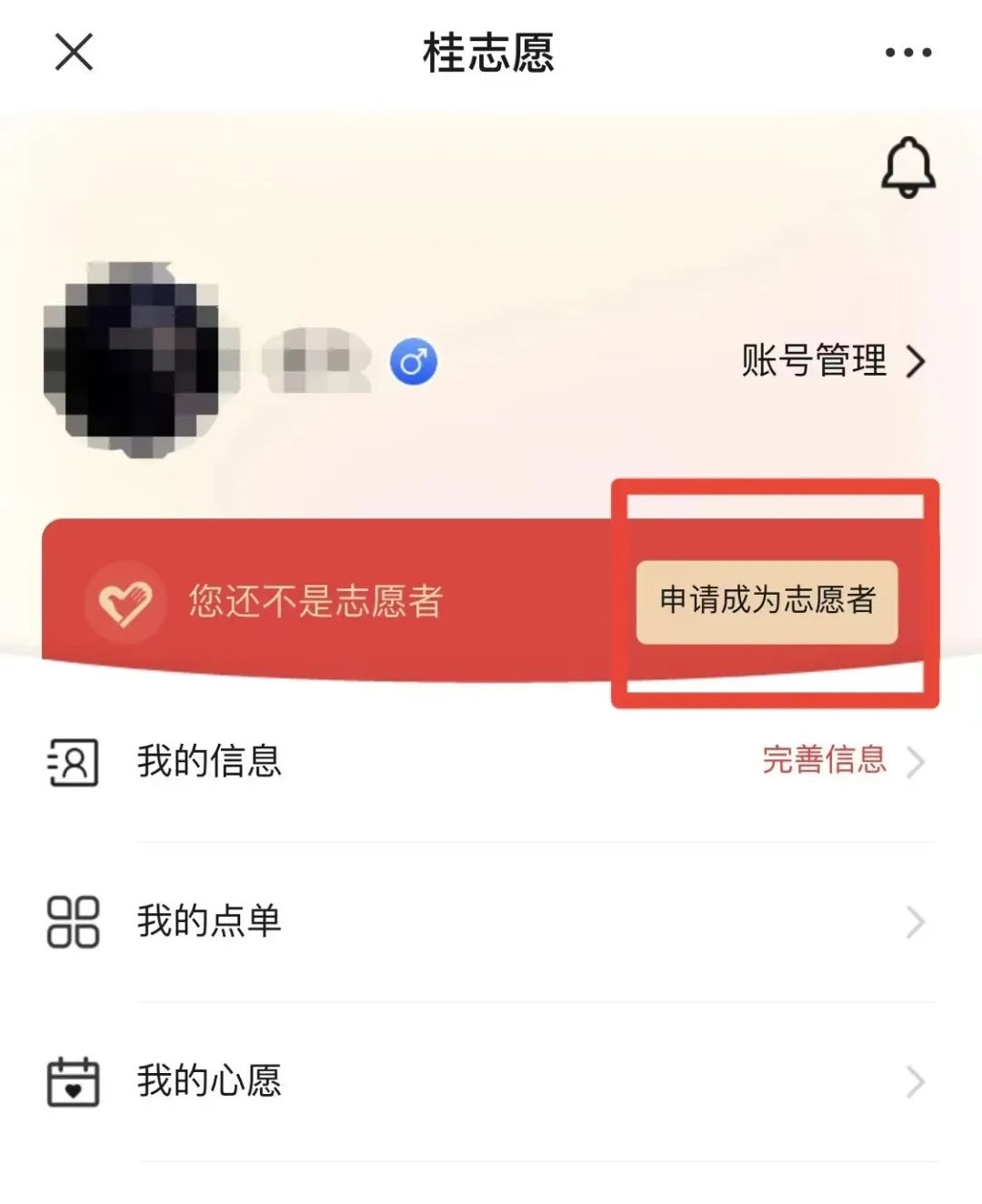 广西农村信用社卡
