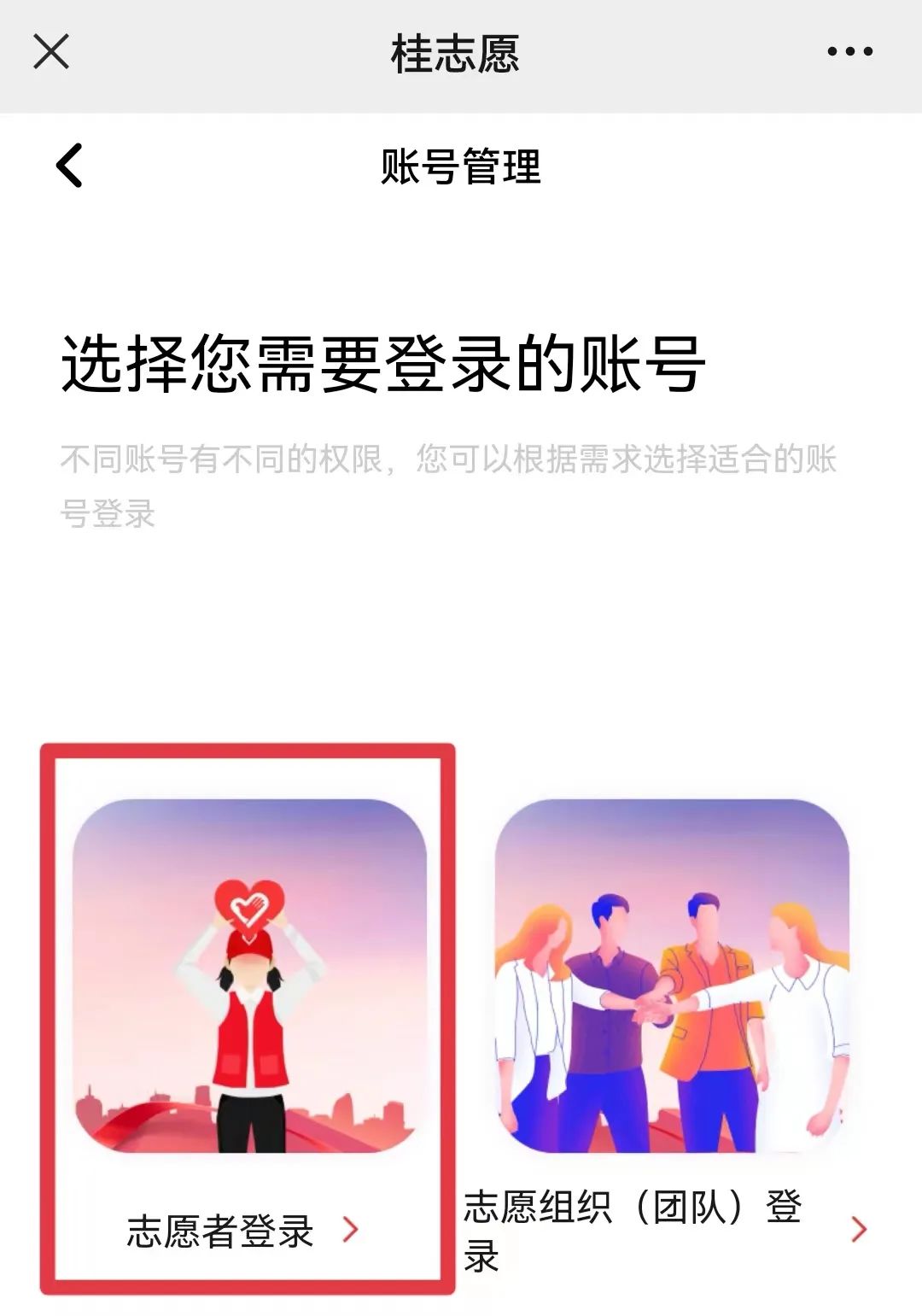 广西农村信用社卡