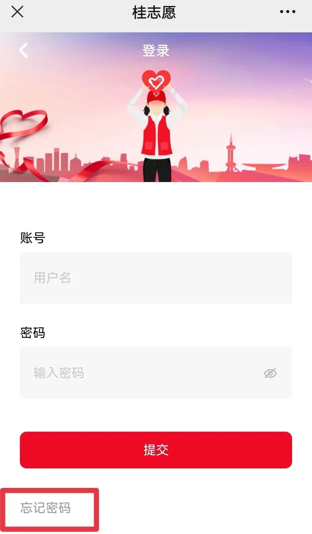 广西农村信用社卡