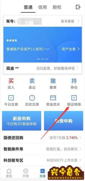广发易淘金炒股好用吗