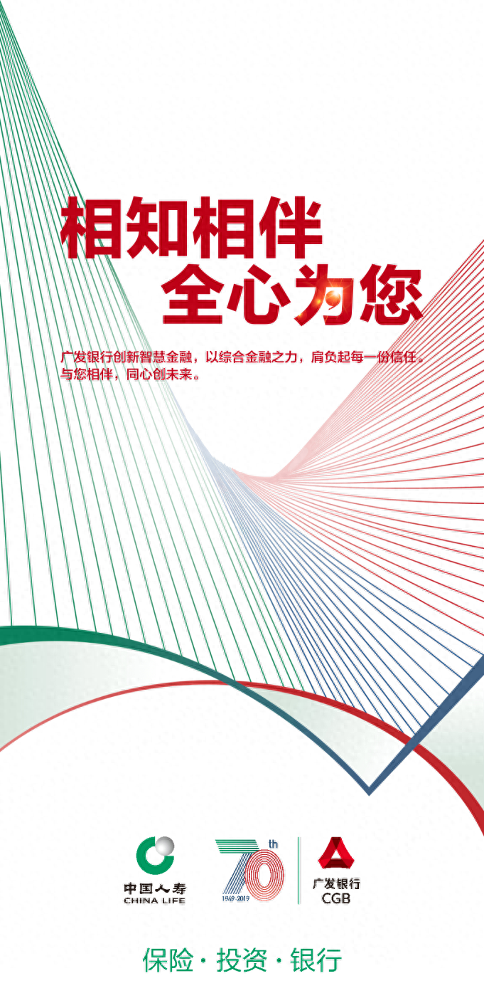 广发车主卡