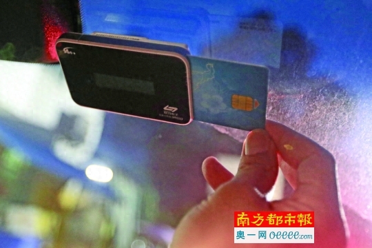 广发车主卡