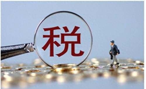股息红利差异扣税