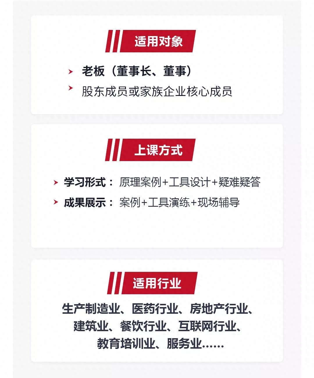 股息红利差异扣税