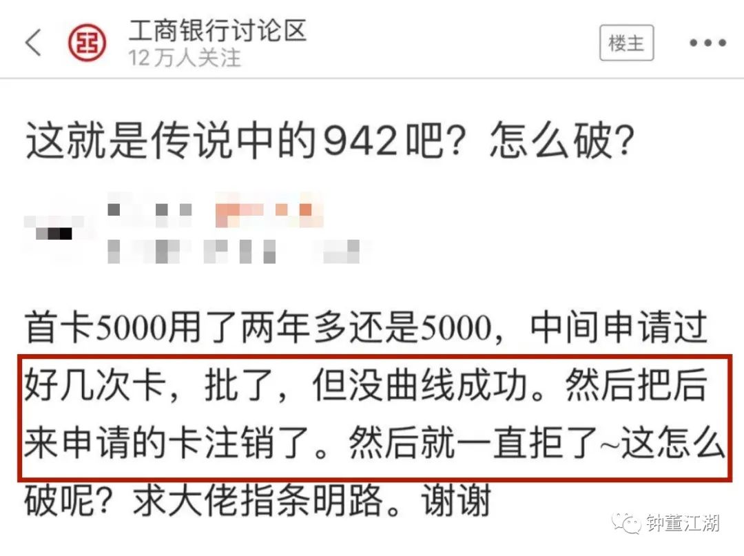 工行灰