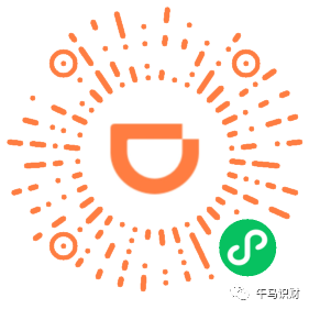 工行灰