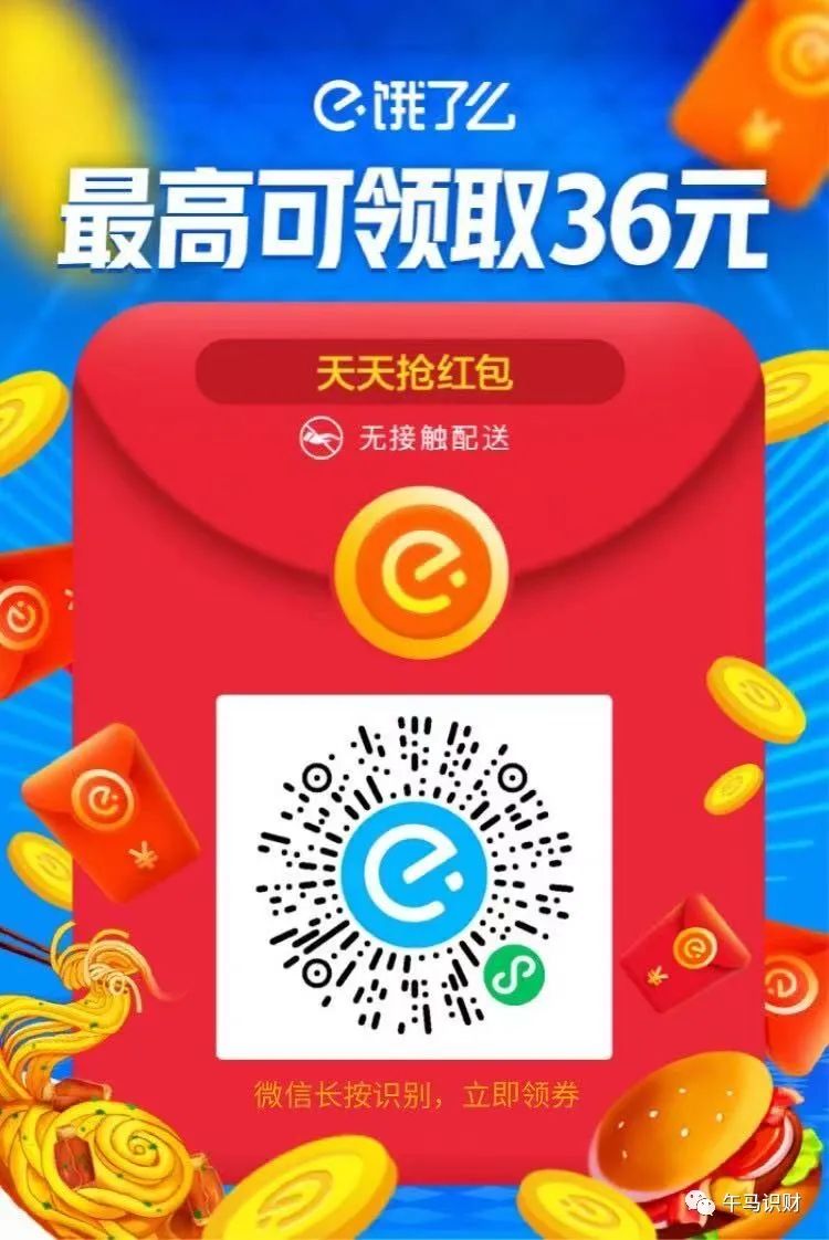 工行灰