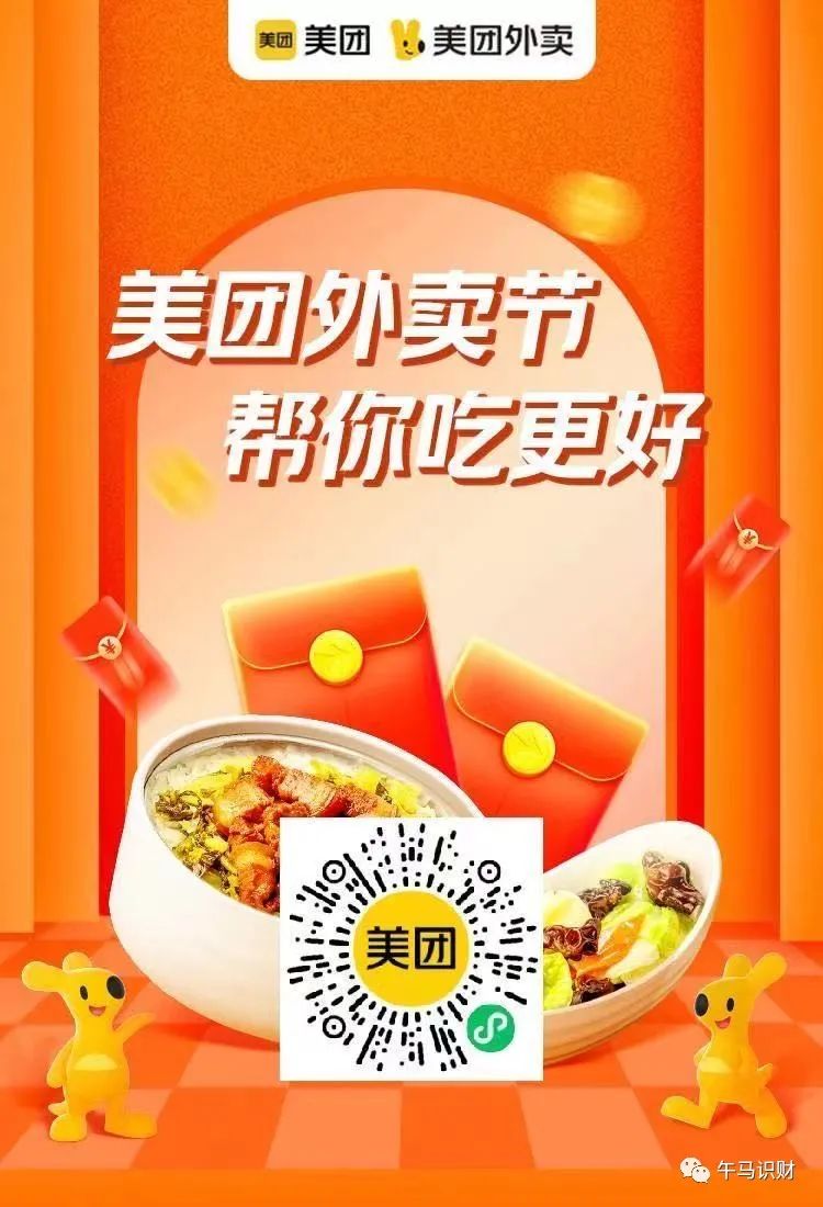 工行灰