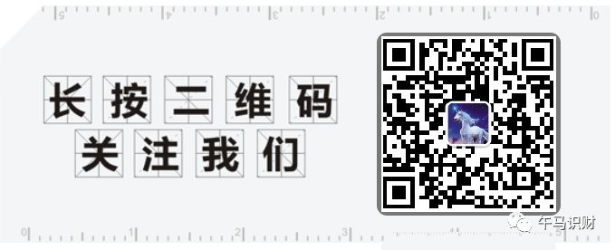工行灰