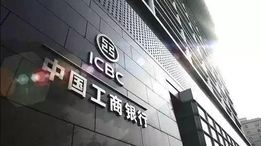 工行融e购商城