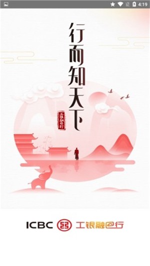 工行etc