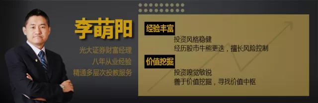 高送转是什么意思