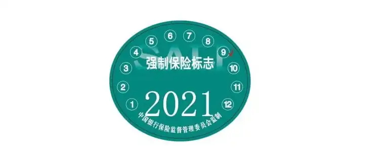 富邦车险电话