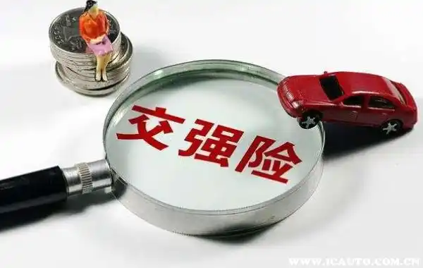 富邦车险电话
