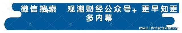 复星联合健康