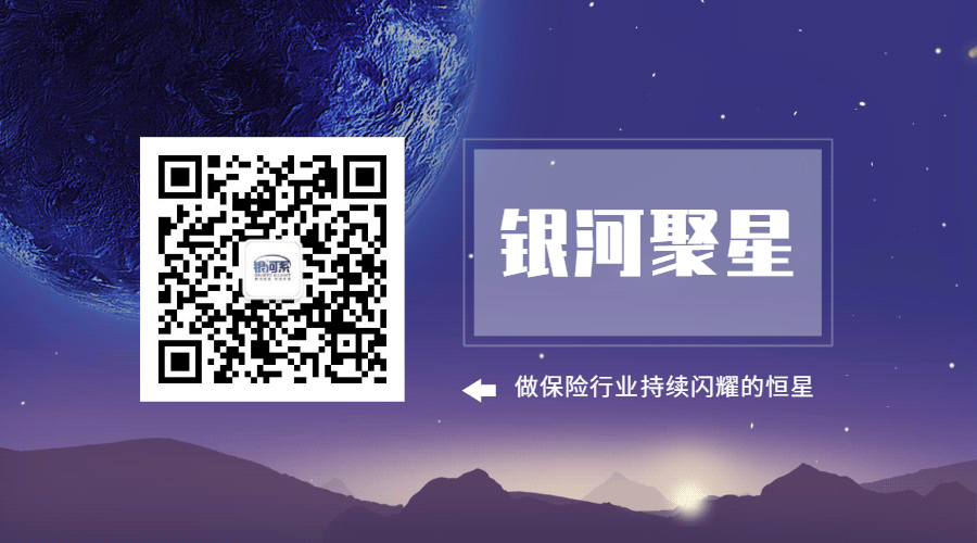复星保德信