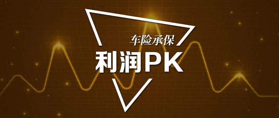 富德车险