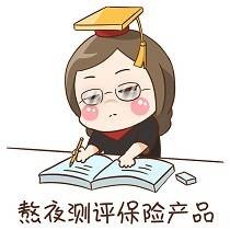 复星联合保险公司