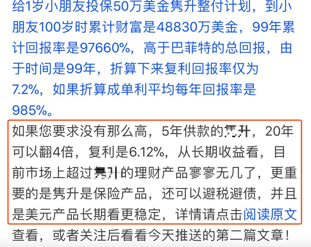 复利什么意思