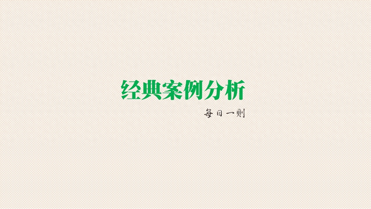 浮动抵押