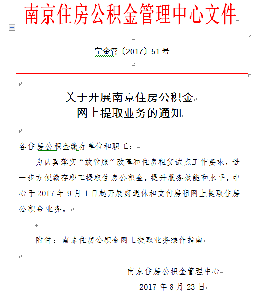 夫妻联名银行卡