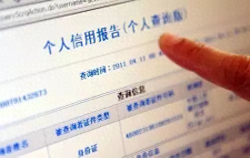 分期乐如何注销
