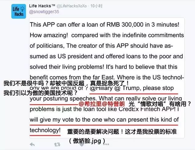 飞贷