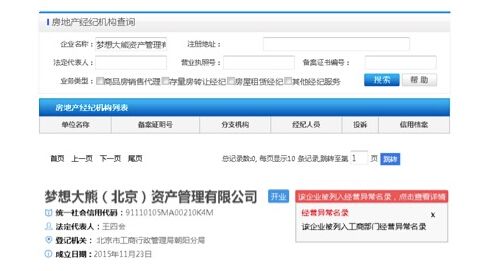 分付上征信吗