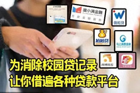 分期乐如何注销