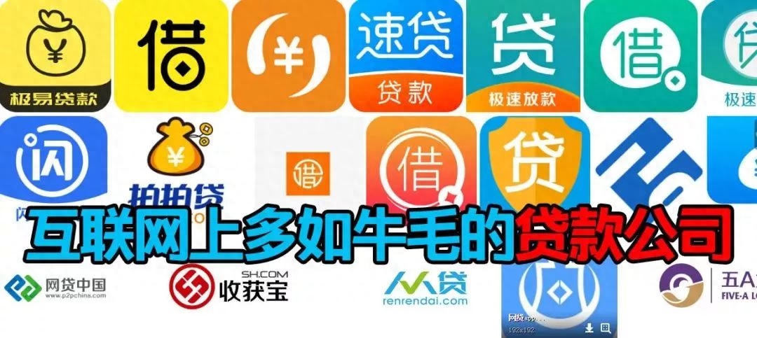 分期乐如何注销