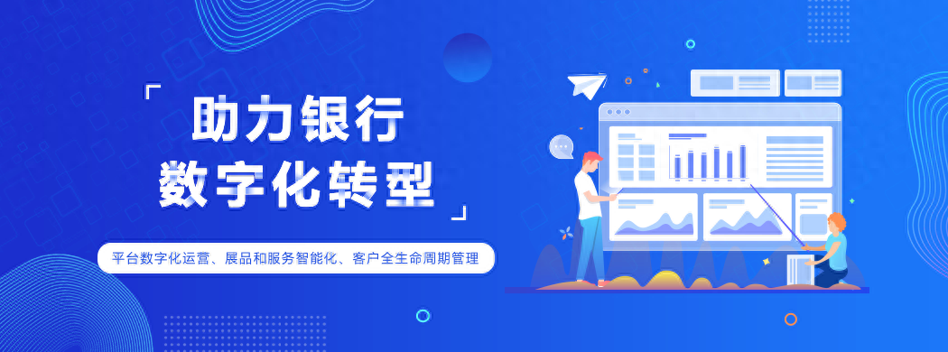 对公业务是什么意思
