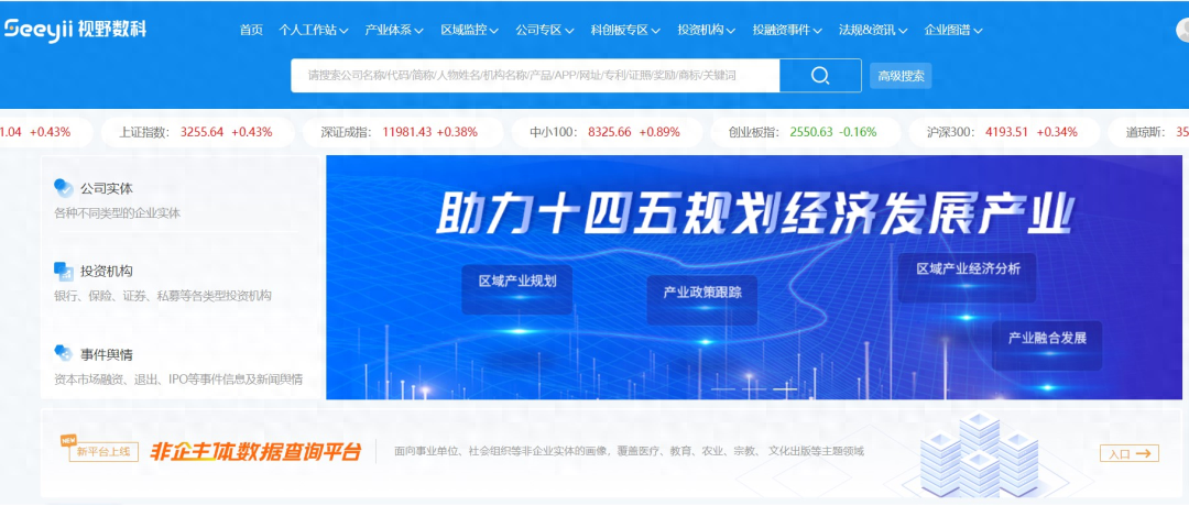 对公业务是什么意思