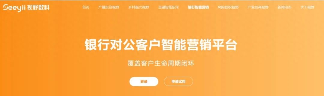 对公业务是什么意思