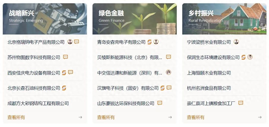 对公业务是什么意思