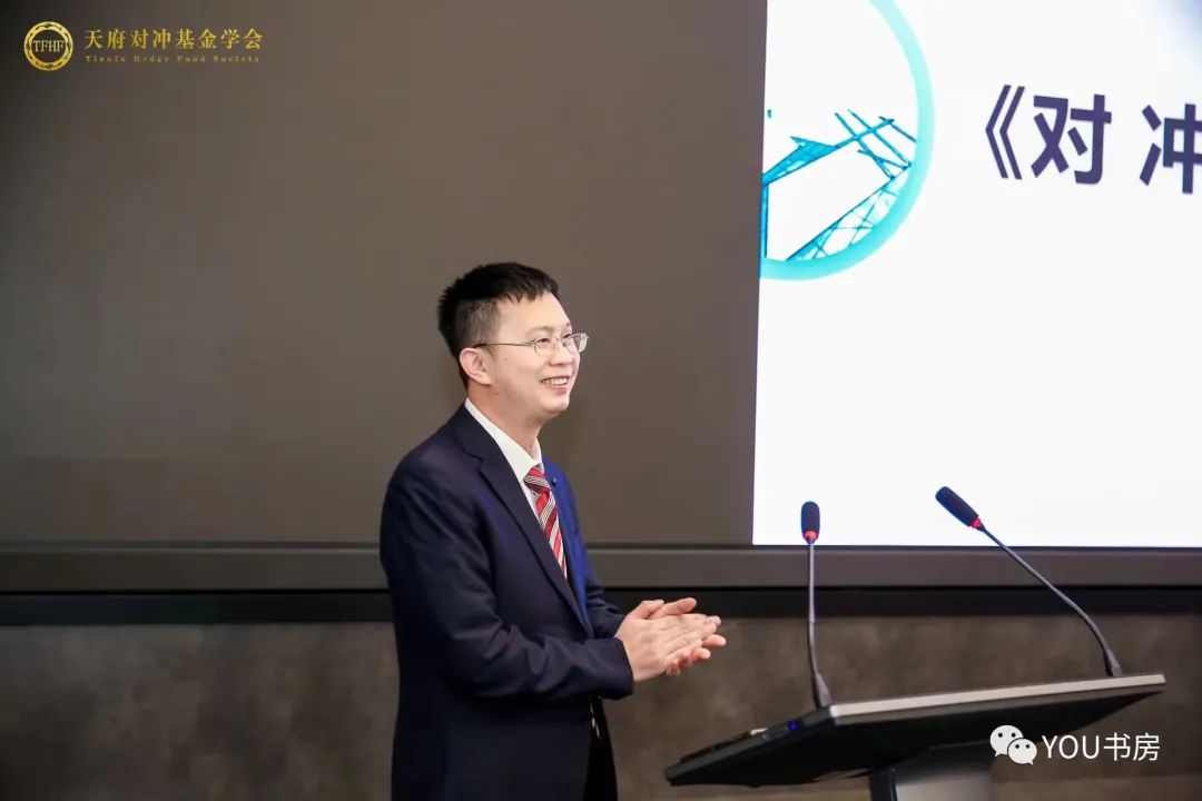 对冲是什么意思