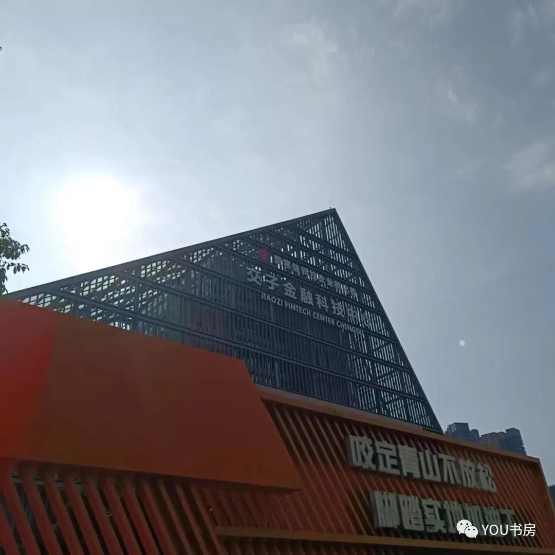 对冲是什么意思
