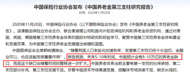 趸交什么意思