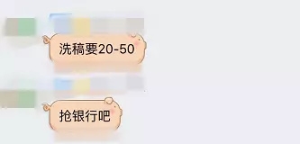 豆豆钱好通过吗