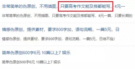 豆豆钱好通过吗