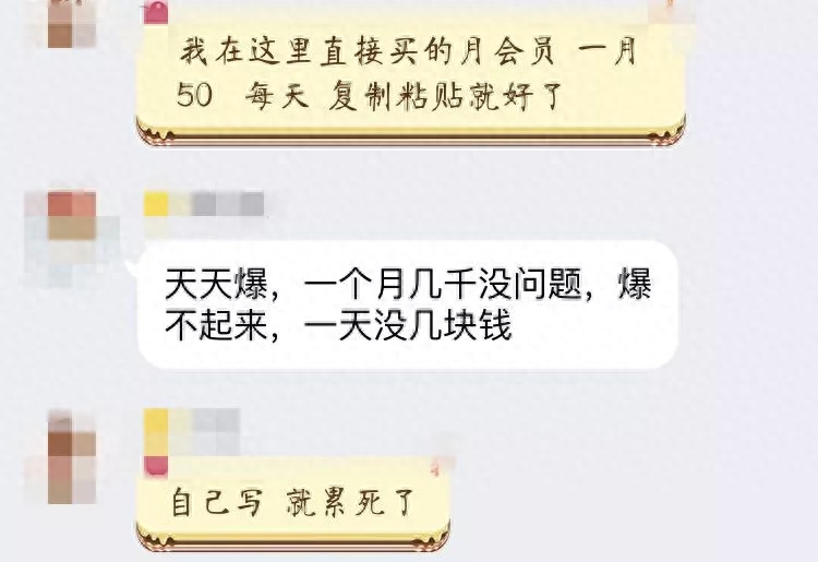 豆豆钱好通过吗