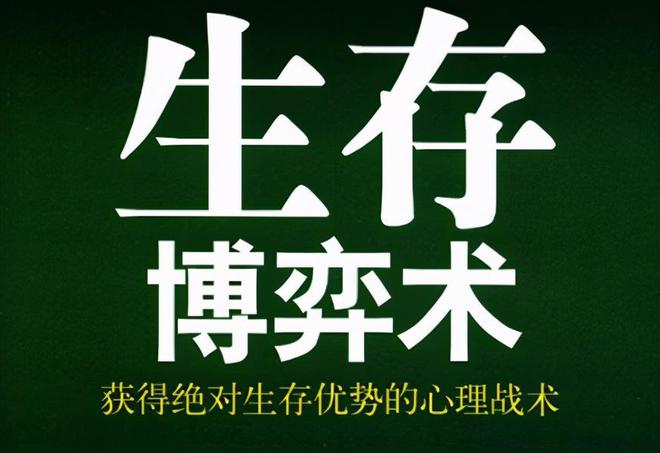 钓鱼线k线图