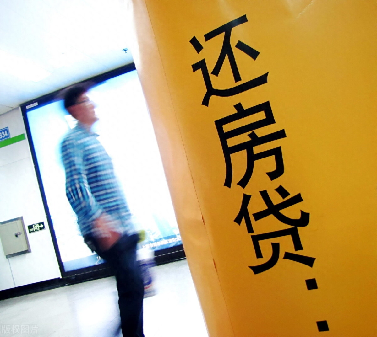 等额本息什么意思