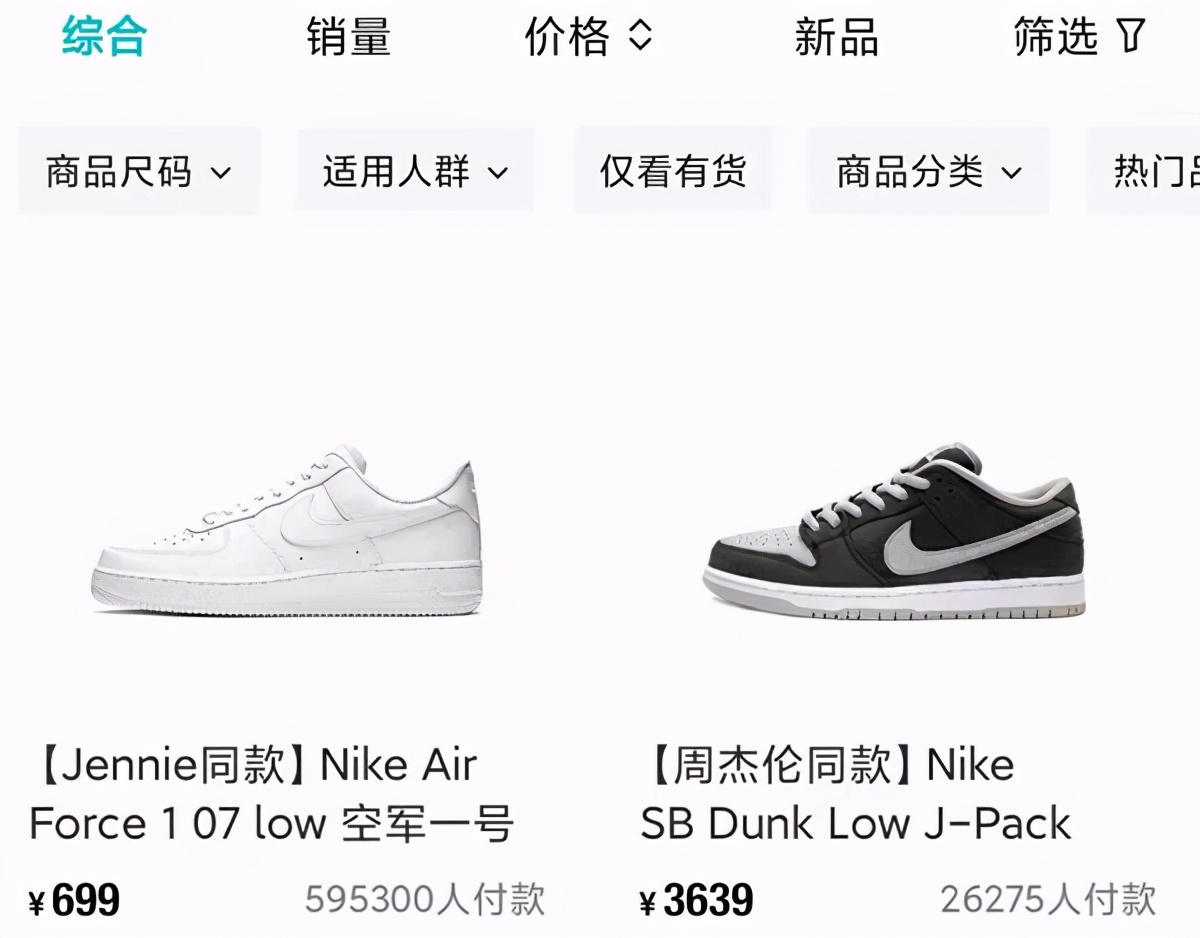 被新华社痛批为炒鞋推波助澜，得物APP上线分期并抽佣5%
