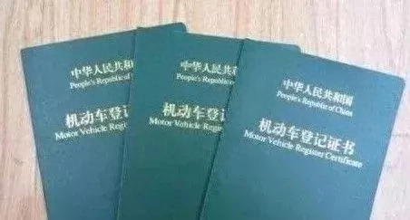 贷款购车计算器