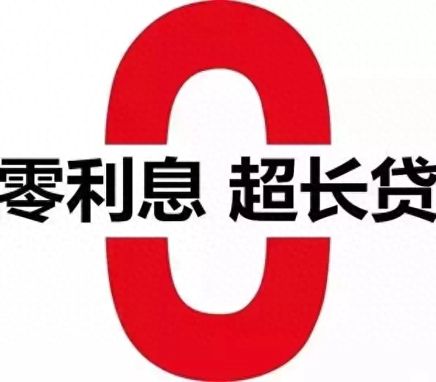 贷款购车计算器