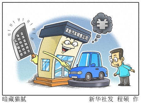 贷款购车计算器