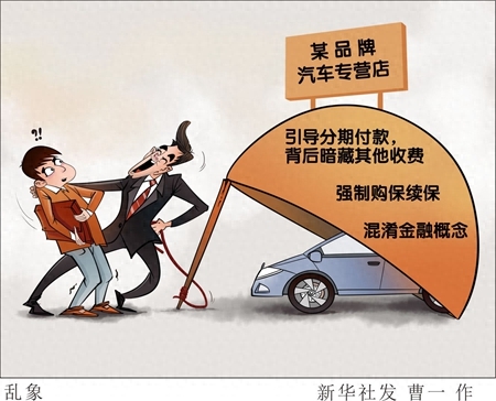 贷款购车计算器