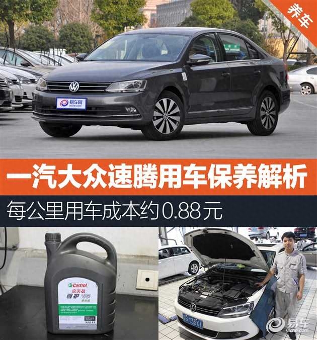 贷款购车计算器