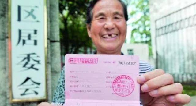 存折是什么