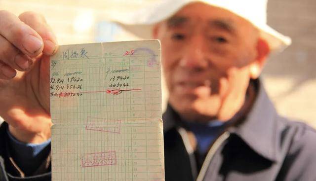 存折是什么